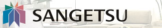 サンゲツ